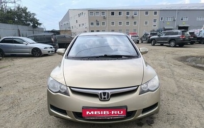 Honda Civic VIII, 2008 год, 799 000 рублей, 1 фотография