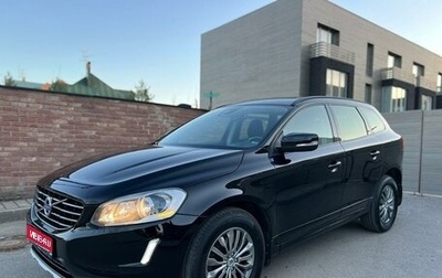 Volvo XC60 II, 2014 год, 1 785 000 рублей, 1 фотография