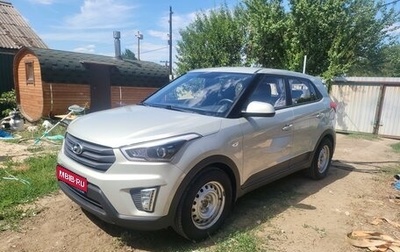 Hyundai Creta I рестайлинг, 2018 год, 2 000 000 рублей, 1 фотография