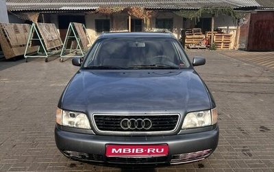 Audi A6, 1997 год, 550 000 рублей, 1 фотография