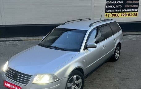 Volkswagen Passat B5+ рестайлинг, 2003 год, 540 000 рублей, 1 фотография