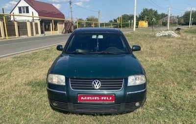 Volkswagen Passat B5+ рестайлинг, 2001 год, 350 000 рублей, 1 фотография