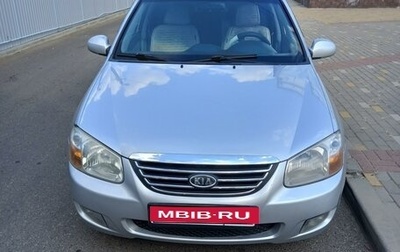 KIA Cerato I, 2008 год, 570 000 рублей, 1 фотография