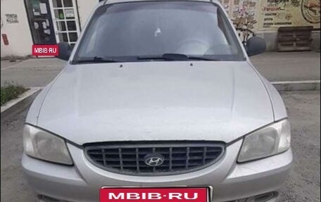 Hyundai Accent II, 2004 год, 250 000 рублей, 2 фотография