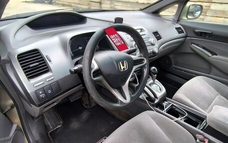 Honda Civic VIII, 2008 год, 799 000 рублей, 7 фотография