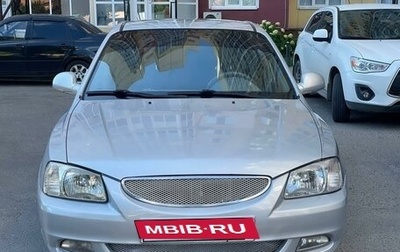 Hyundai Accent II, 2005 год, 429 000 рублей, 1 фотография