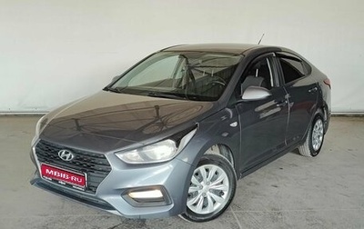 Hyundai Solaris II рестайлинг, 2018 год, 1 397 000 рублей, 1 фотография