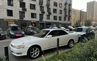 Toyota Mark II VIII (X100), 1993 год, 550 000 рублей, 1 фотография