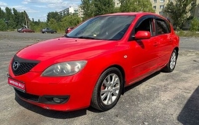 Mazda 3, 2007 год, 499 000 рублей, 1 фотография