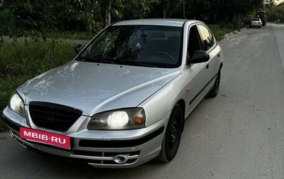 Hyundai Elantra III, 2006 год, 290 000 рублей, 1 фотография