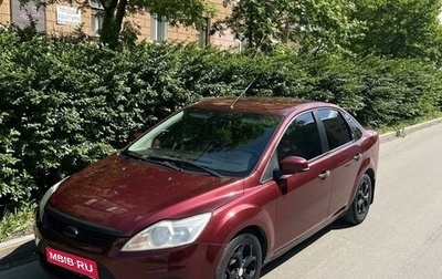 Ford Focus II рестайлинг, 2008 год, 700 000 рублей, 1 фотография