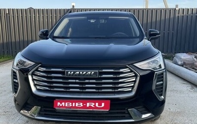 Haval Jolion, 2022 год, 1 550 000 рублей, 1 фотография