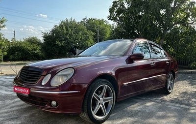 Mercedes-Benz E-Класс, 2003 год, 820 000 рублей, 1 фотография