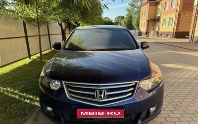 Honda Accord VIII рестайлинг, 2008 год, 1 300 000 рублей, 1 фотография