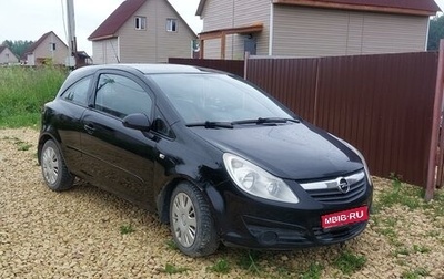 Opel Corsa D, 2007 год, 399 000 рублей, 1 фотография