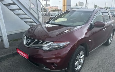 Nissan Murano, 2010 год, 1 215 000 рублей, 1 фотография