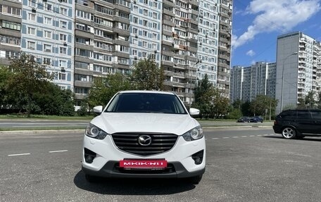 Mazda CX-5 II, 2015 год, 2 350 000 рублей, 2 фотография