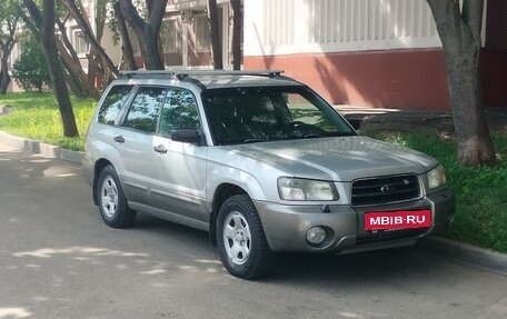 Subaru Forester, 2003 год, 575 000 рублей, 3 фотография