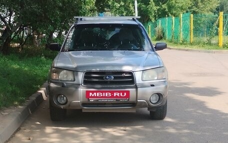 Subaru Forester, 2003 год, 575 000 рублей, 2 фотография