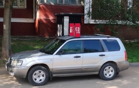 Subaru Forester, 2003 год, 575 000 рублей, 7 фотография