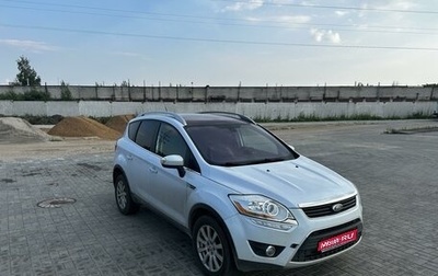 Ford Kuga III, 2012 год, 1 270 000 рублей, 1 фотография