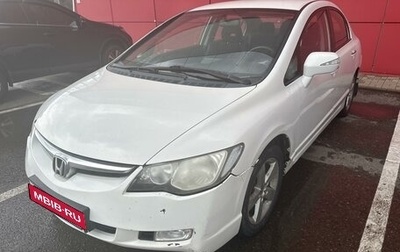 Honda Civic VIII, 2007 год, 550 000 рублей, 1 фотография