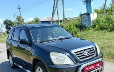 Chery Tiggo (T11), 2007 год, 350 000 рублей, 1 фотография