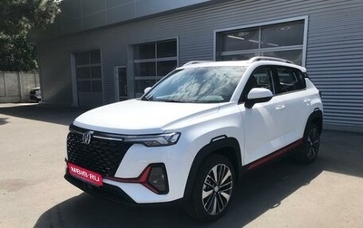 Changan CS35PLUS, 2024 год, 2 399 900 рублей, 1 фотография