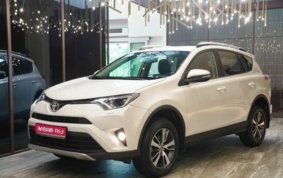 Toyota RAV4, 2017 год, 2 450 000 рублей, 1 фотография