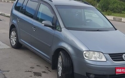 Volkswagen Touran III, 2004 год, 580 000 рублей, 1 фотография