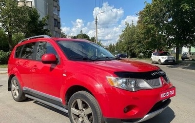 Mitsubishi Outlander III рестайлинг 3, 2007 год, 1 250 000 рублей, 1 фотография