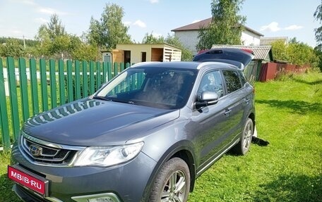 Geely Atlas I, 2018 год, 1 845 000 рублей, 1 фотография