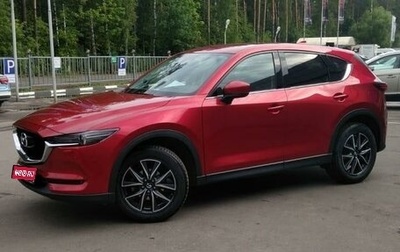 Mazda CX-5 II, 2017 год, 3 300 000 рублей, 1 фотография