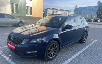 Skoda Octavia, 2017 год, 1 520 000 рублей, 1 фотография