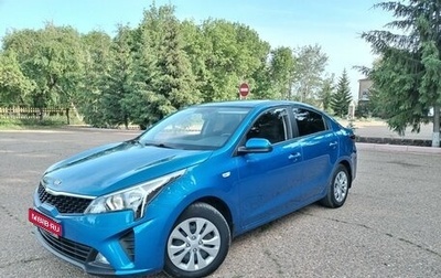 KIA Rio IV, 2021 год, 1 800 000 рублей, 1 фотография