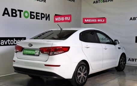 KIA Rio III рестайлинг, 2016 год, 1 060 000 рублей, 7 фотография