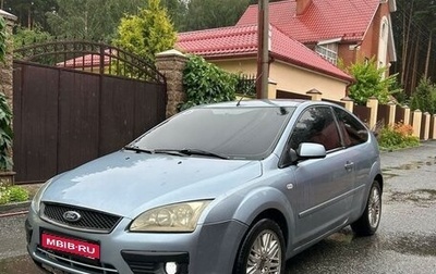 Ford Focus II рестайлинг, 2006 год, 490 000 рублей, 1 фотография