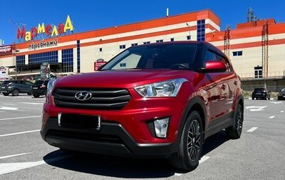 Hyundai Creta I рестайлинг, 2017 год, 1 850 000 рублей, 1 фотография