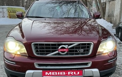 Volvo XC90 II рестайлинг, 2006 год, 1 200 000 рублей, 1 фотография