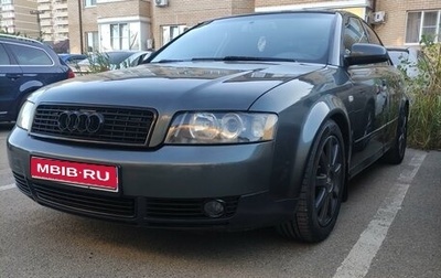 Audi A4, 2003 год, 790 000 рублей, 1 фотография