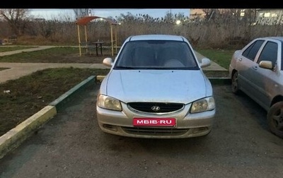 Hyundai Accent II, 2005 год, 420 000 рублей, 1 фотография