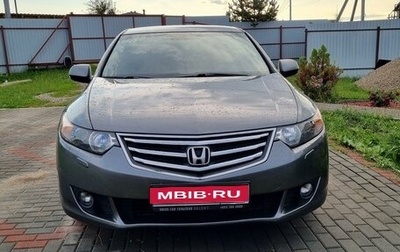 Honda Accord VIII рестайлинг, 2008 год, 1 350 000 рублей, 1 фотография