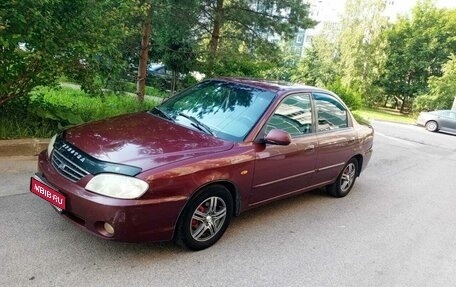 KIA Spectra II (LD), 2007 год, 250 000 рублей, 1 фотография