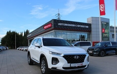 Hyundai Santa Fe IV, 2020 год, 3 279 000 рублей, 1 фотография