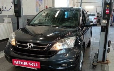 Honda CR-V III рестайлинг, 2010 год, 1 617 000 рублей, 1 фотография