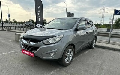 Hyundai Tucson III, 2011 год, 1 199 000 рублей, 1 фотография