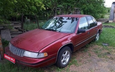 Chevrolet Lumina, 1992 год, 150 000 рублей, 1 фотография