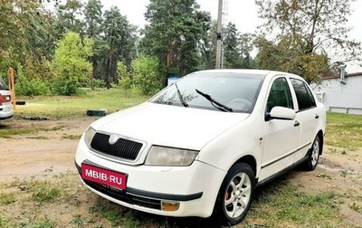 Skoda Fabia I, 2002 год, 299 999 рублей, 1 фотография