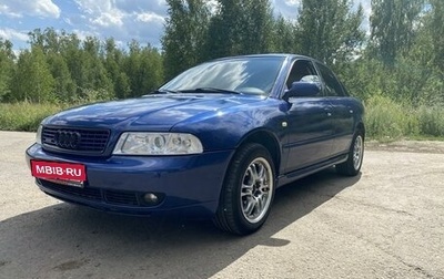 Audi A4, 1999 год, 410 000 рублей, 1 фотография