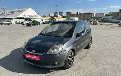 Ford Fiesta, 2006 год, 300 000 рублей, 1 фотография